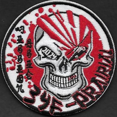 34 F Tahiti - DET FS Prairial - Japon - Maizuru - Nov 2024